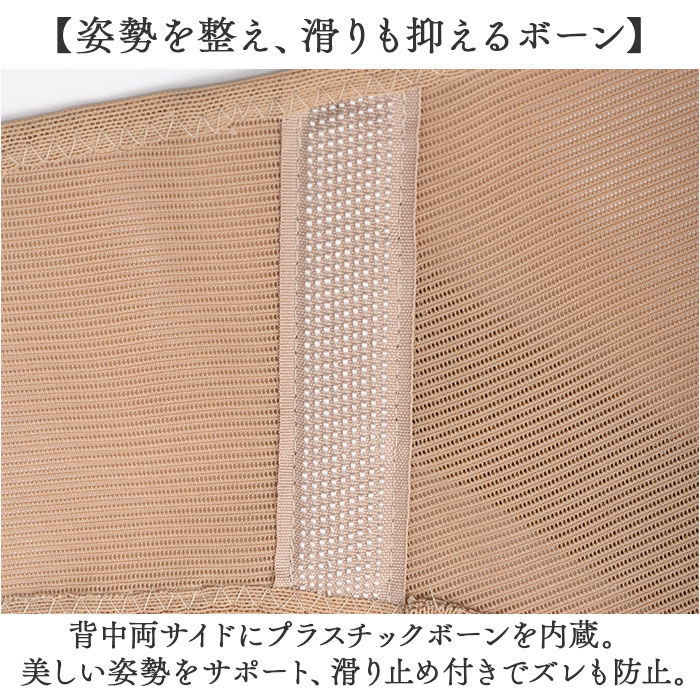 BACKYARD FAMILY「肩甲骨ストレッチベルト 通販 サポーター 姿勢 レディース メンズ ストレッチ 伸縮」|その他|