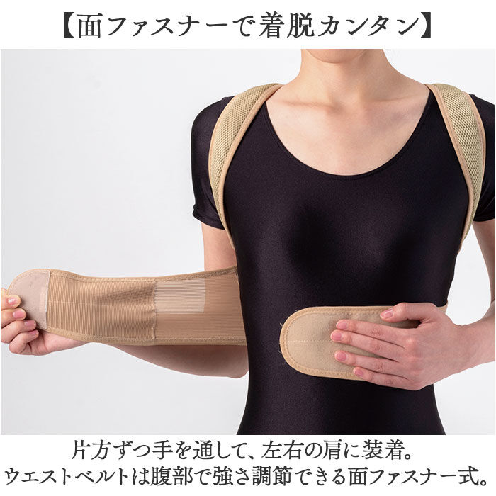 BACKYARD FAMILY「肩甲骨ストレッチベルト 通販 サポーター 姿勢 レディース メンズ ストレッチ 伸縮」|その他|