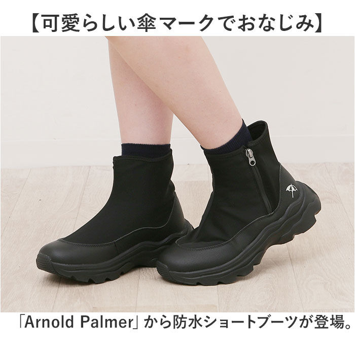 BACKYARD FAMILY「Arnold Palmer ショートブーツ レディース AL7750 通販 ブーツ ショート」|ショートブーツ|