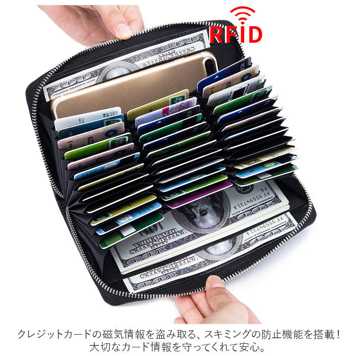 BACKYARD FAMILY「スキミング防止 長財布 レディース 通販 財布 長サイフ なが財布 カードケース パスポートケース」|財布|