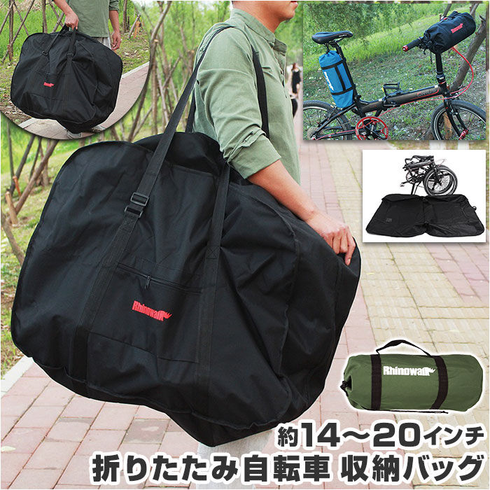 BACKYARD FAMILY「輪行バッグ 通販 輪行袋 りんこう袋 輪行ケース 折りたたみ自転車 折り畳み自転車 収納バッグ」|その他|