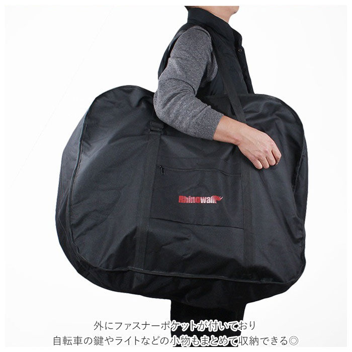 BACKYARD FAMILY「輪行バッグ 通販 輪行袋 りんこう袋 輪行ケース 折りたたみ自転車 折り畳み自転車 収納バッグ」|その他|