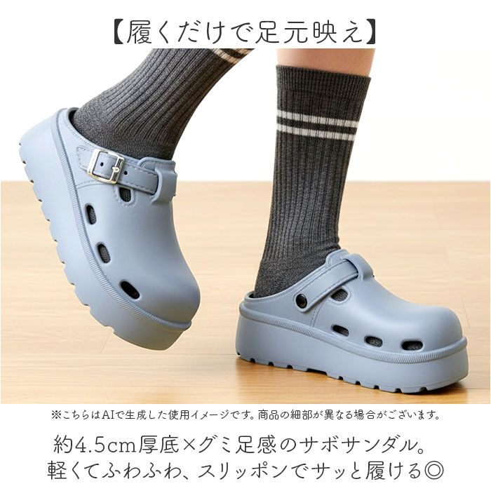 BACKYARD FAMILY「厚底 スリッポン レディース 通販 サボサンダル 厚底スリッポン 厚底サンダル 厚底サボサンダル」|サンダル|