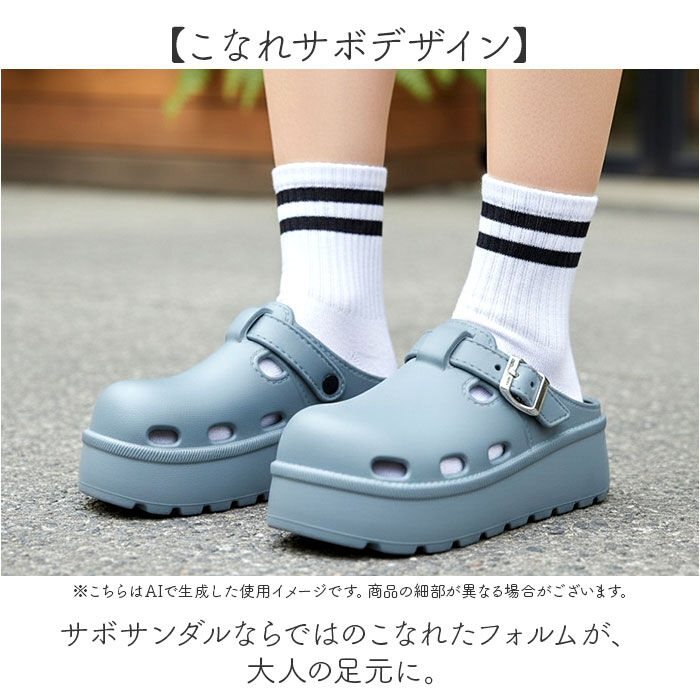 BACKYARD FAMILY「厚底 スリッポン レディース 通販 サボサンダル 厚底スリッポン 厚底サンダル 厚底サボサンダル」|サンダル|