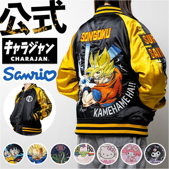 BACKYARD FAMILY「スカジャン キャラジャン 通販 ジャケット ブルゾン 上着 刺繍スカジャン アウター キャラクター」|その他|