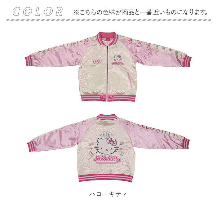 BACKYARD FAMILY「スカジャン キャラジャン 通販 ジャケット ブルゾン 上着 刺繍スカジャン アウター キャラクター」|その他|