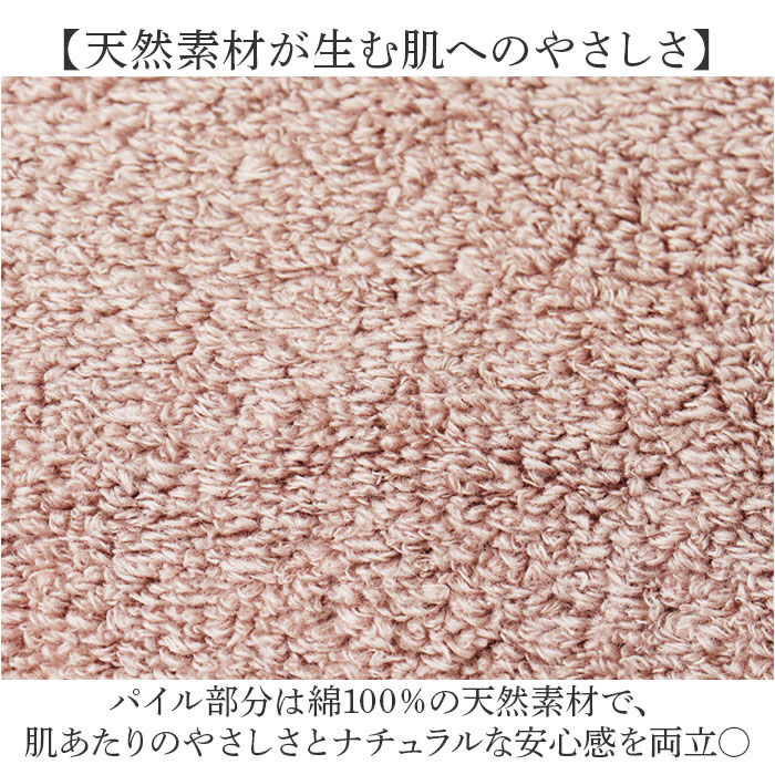 BACKYARD FAMILY「綿雪のようなタオル 通販 綿雪のような タオル バスタオル 日繊商工 WYT-35005」|タオル|