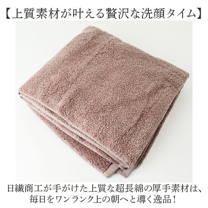 BACKYARD FAMILY「綿雪のようなタオル 通販 綿雪のような タオル バスタオル 日繊商工 WYT-35005」|タオル|