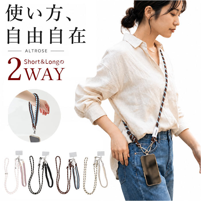 BACKYARD FAMILY「ALTROSE スマホショルダー アルトローズ 430143 通販 ショルダーストラップ」|その他|