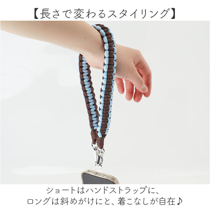 BACKYARD FAMILY「ALTROSE スマホショルダー アルトローズ 430143 通販 ショルダーストラップ」|その他|