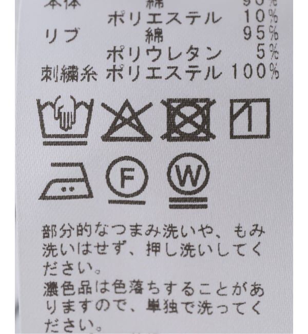 JOURNAL STANDARD「【T/H/ティーバイエイチ】JOURNAL STANDARD フェアアイルSWEAT」|スウェット・ジャージ|