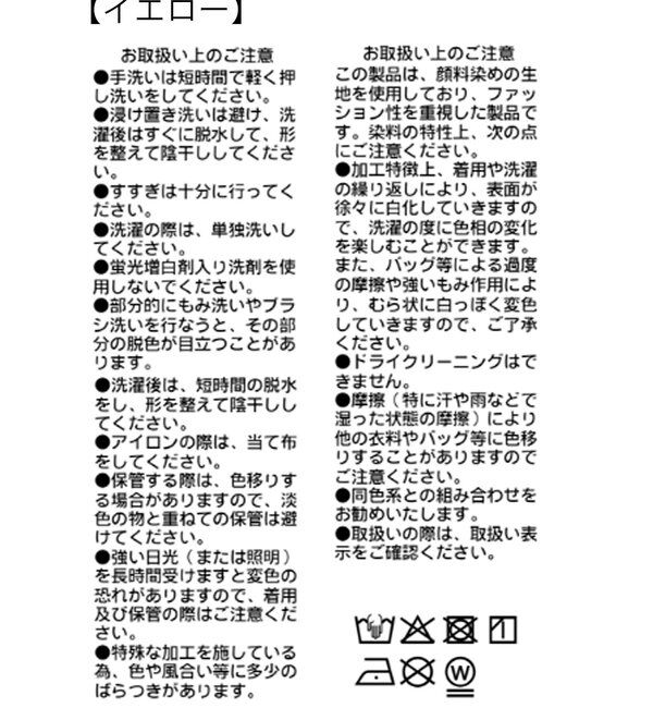  「ストール付ロングシャツワンピース」|ワンピース|