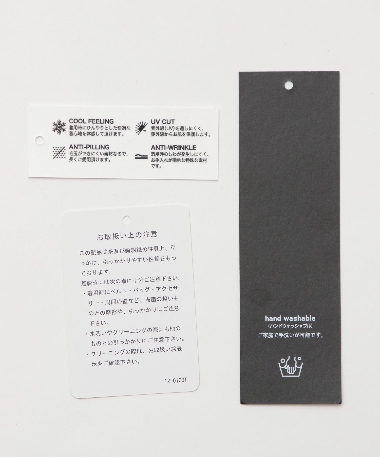 A part by 「セーラーカラージャケット」|その他|