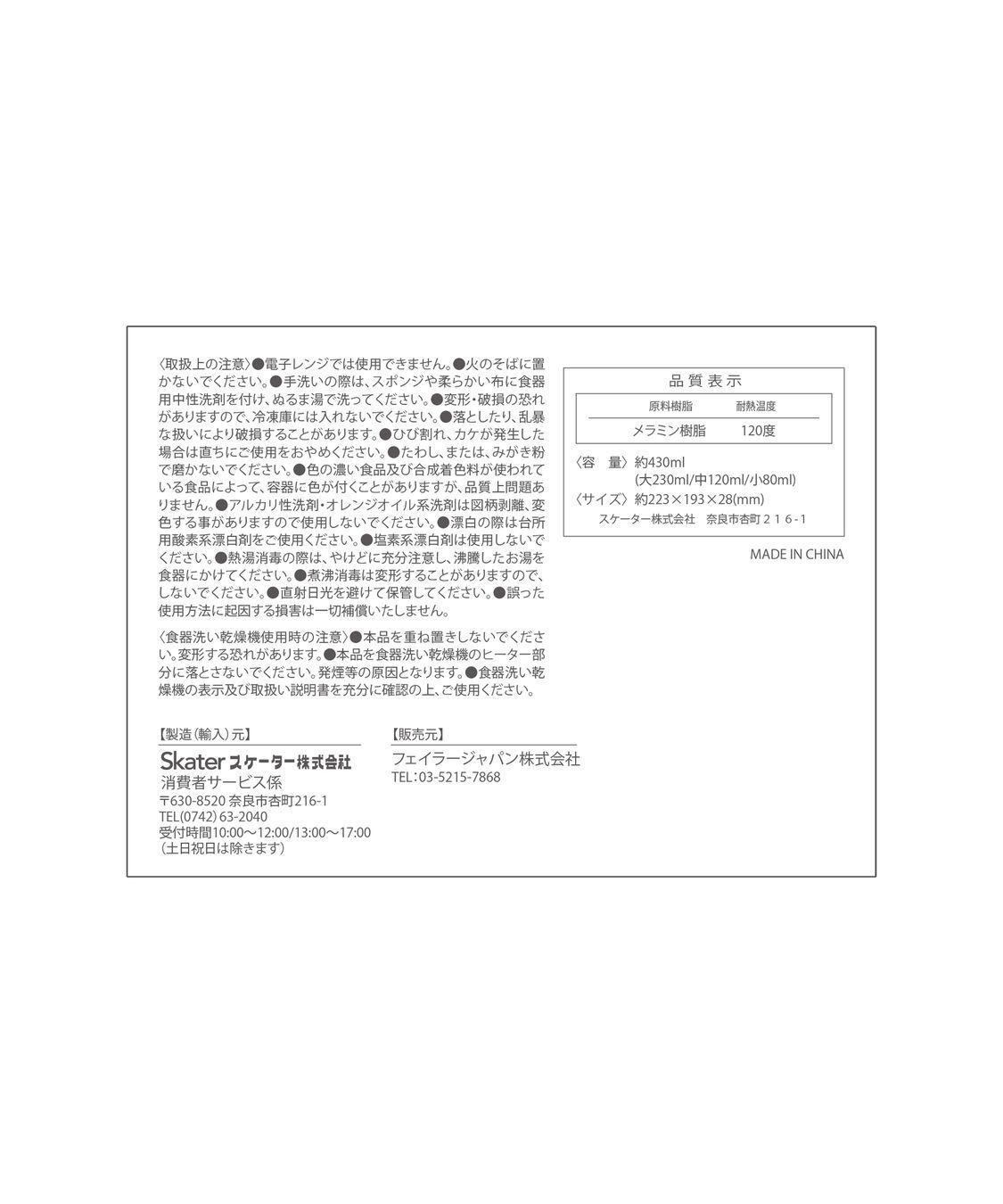 FEILER「リーベ＆リリア　ベビーギフトセット　LDL-261223」|その他ベビー用品|