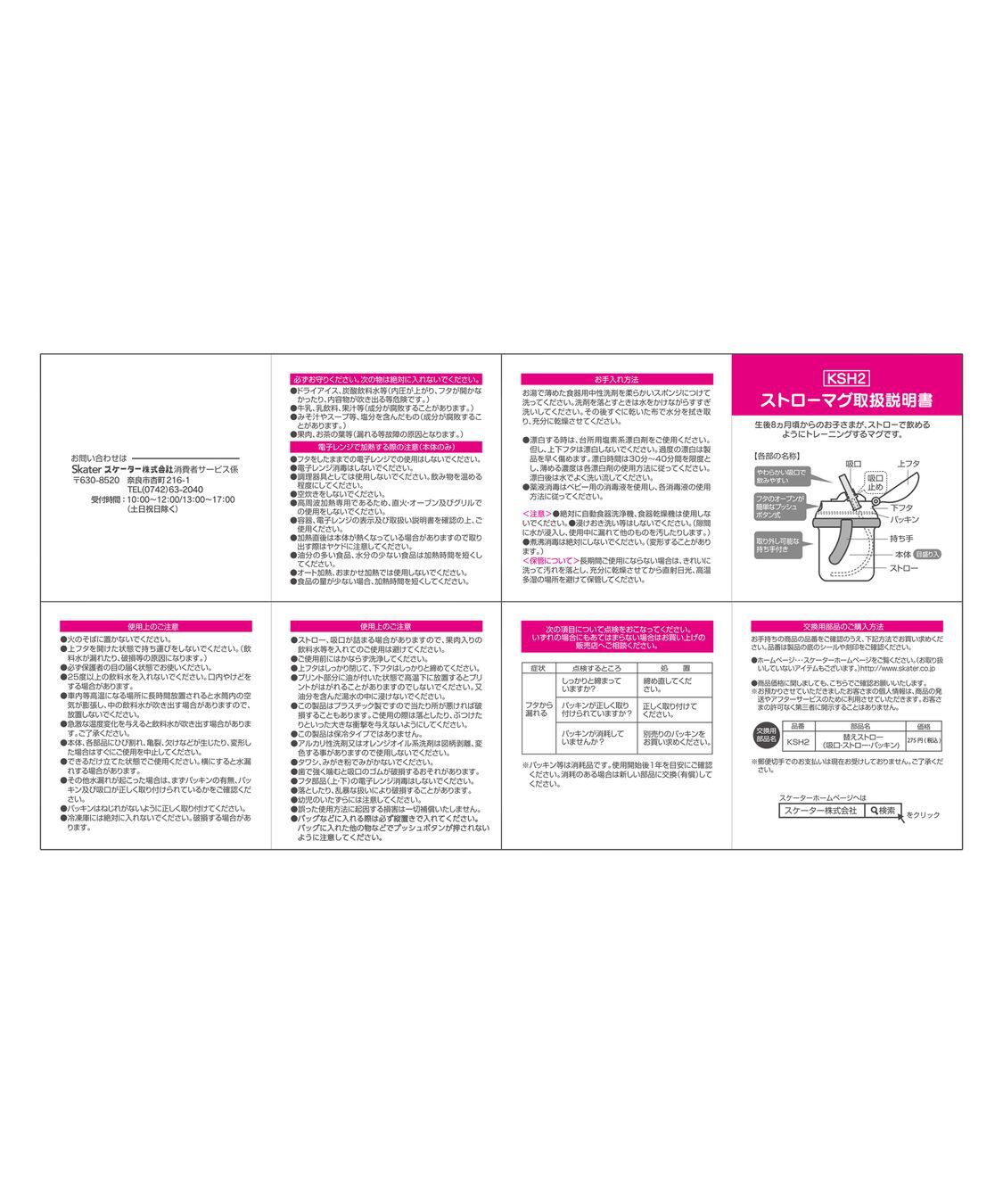 FEILER「リーベ＆リリア　ベビーギフトセット　LDL-261223」|その他ベビー用品|