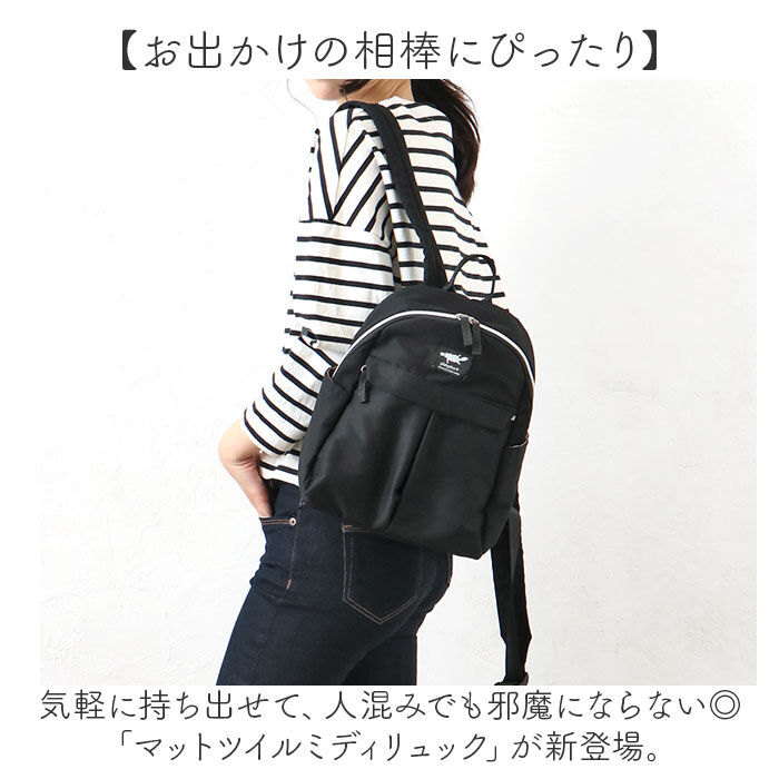 BACKYARD FAMILY「センバドー リュック リュックサック 小さめ 通販 バックパック デイパック ミニリュック」|リュック|