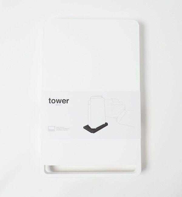 Style for Living「＜tower＞台車」|その他|