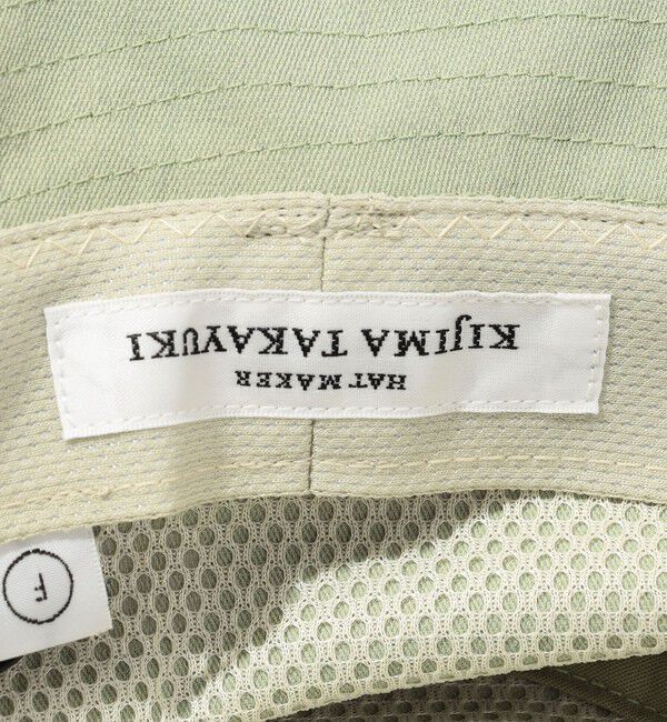 TOMORROWLAND GOODS「KIJIMA TAKAYUKI DRY TWILL OVERSIZED SAFARI HAT サファリハット」|ハット|