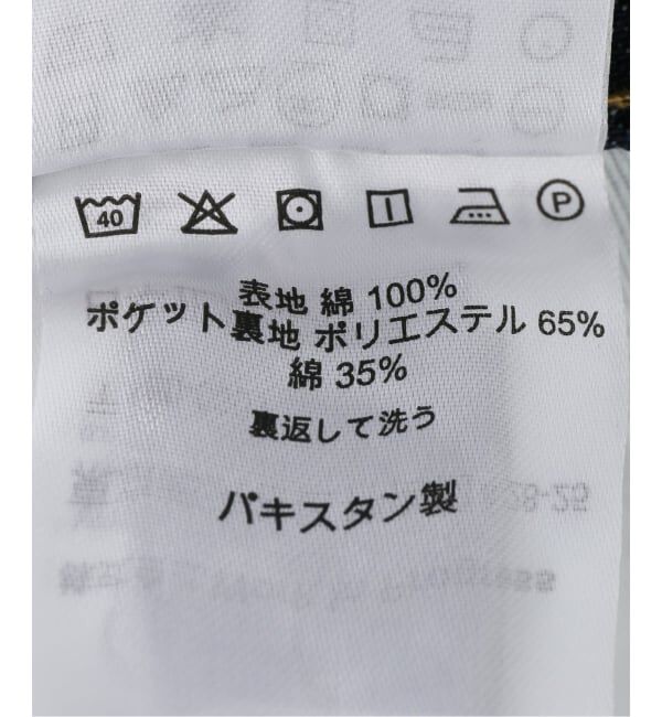 JOINT WORKS「CARHARTT WIP / カーハート ダブリューアイピー W' Brandon Pant」|デニム|