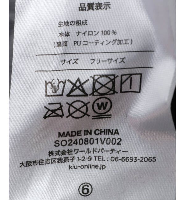 JOURNAL STANDARD relume「【KiU/キウ】AIR-LIGHT RAIN PONCHO」|その他|