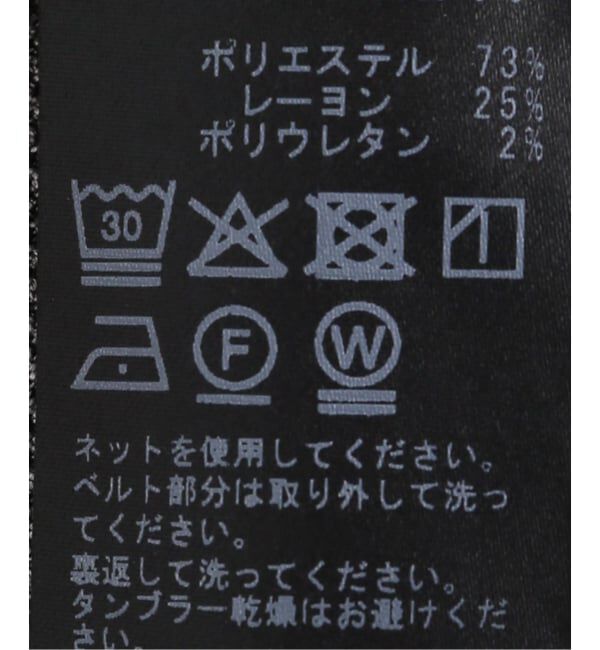  「【洗える】ベルテットタックパンツ」|スラックス|
