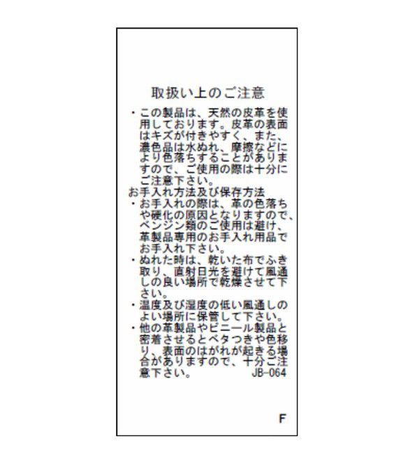 ADAM ET ROPE'「ムートンレザーリバーシブルカーコート」|その他|