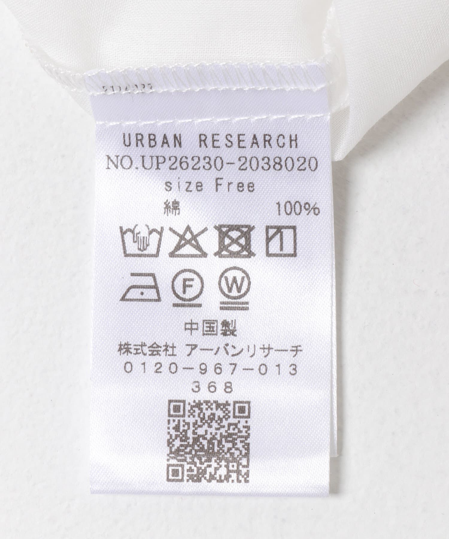 URBAN RESEARCH「Picchi Nia　GENTLE WHITE」|シャツ・ブラウス|