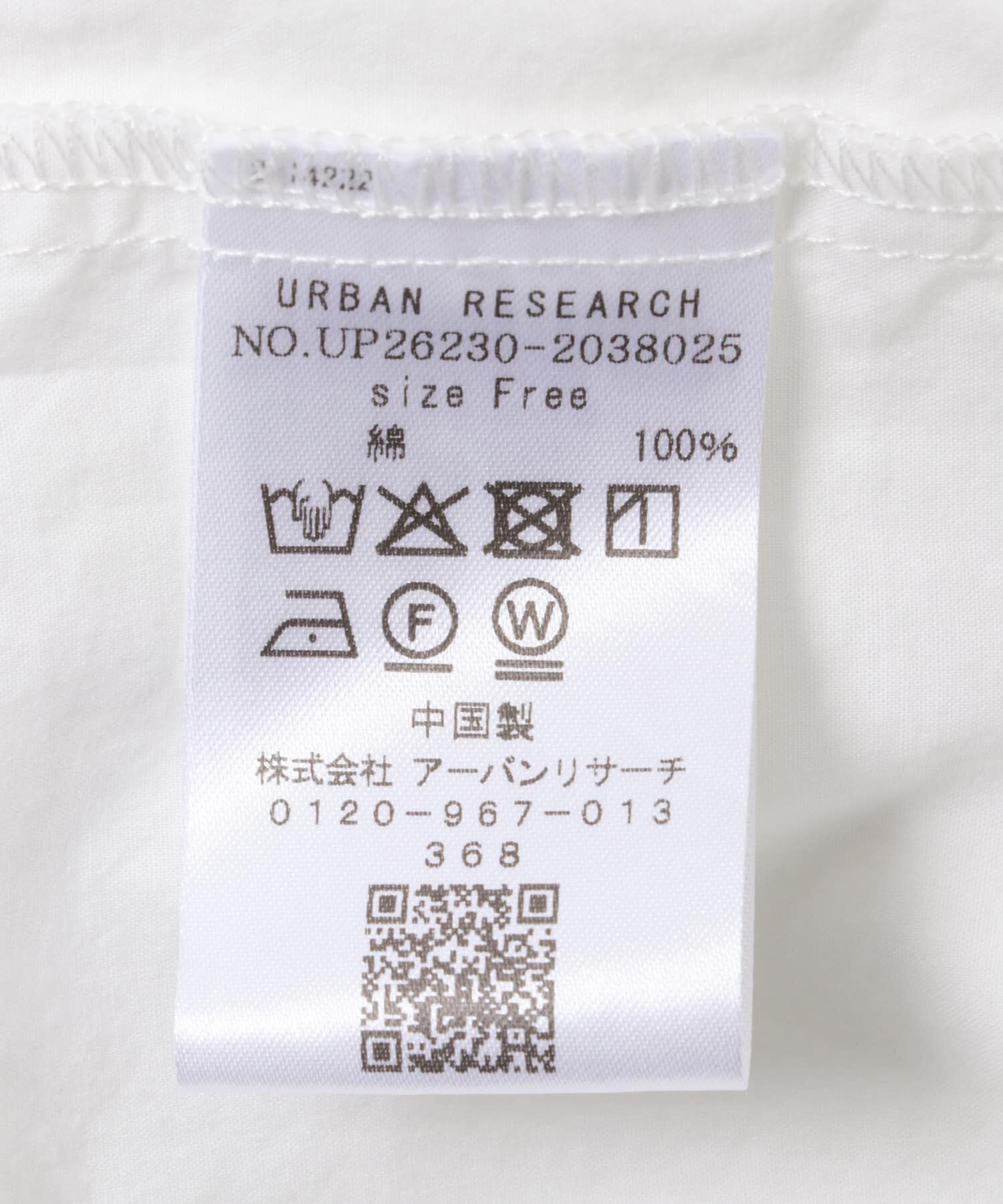 URBAN RESEARCH「Picchi Nia　PURE STRUCTURE」|シャツ・ブラウス|
