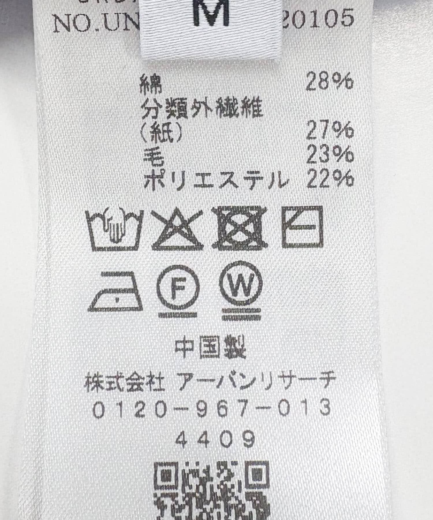 URBAN RESEARCH「new basic　WASHI WOOL V-NECK KNIT」|ニット・セーター|