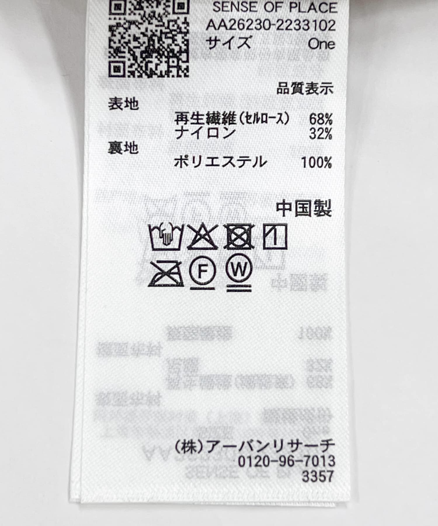 SENSE OF PLACE by URBAN RESEARCH「UVダウンブリムハット」|ハット|