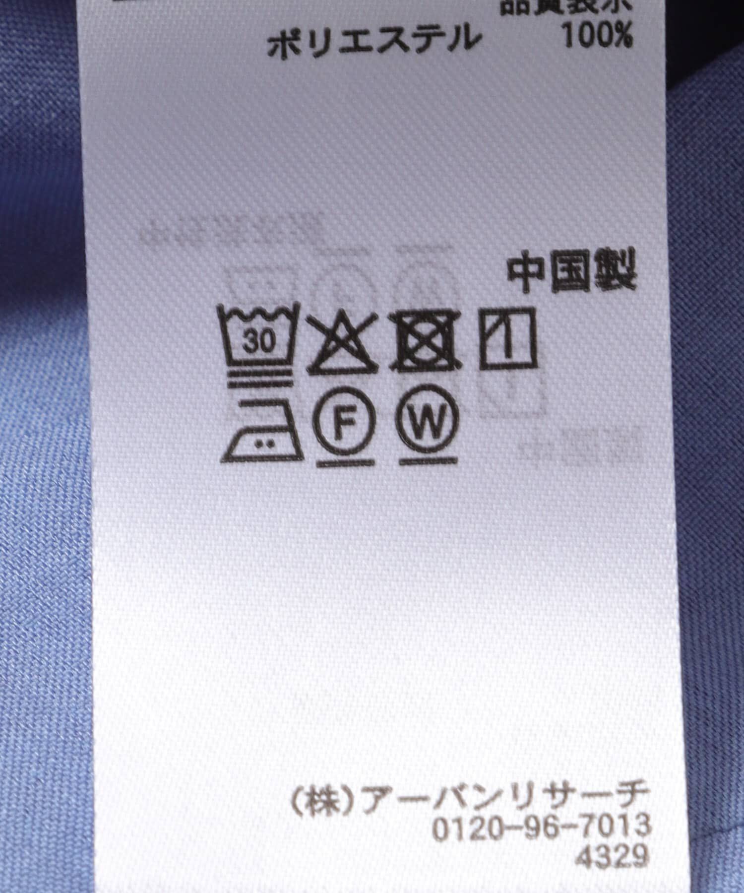 SENSE OF PLACE by URBAN RESEARCH「『UR TECH DRYLUXE』リネンライクワンピース」|ワンピース|