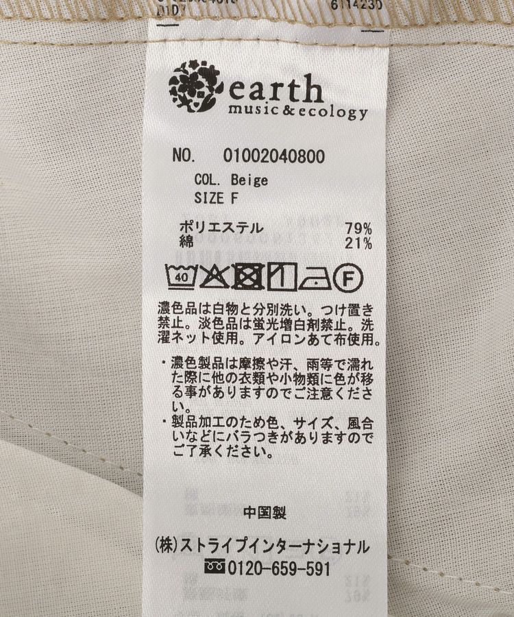 earth music&ecology「タックハーフパンツ」|その他|
