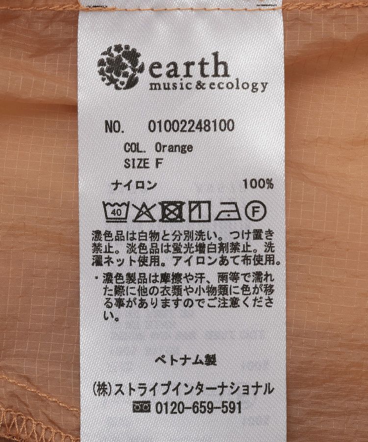 earth music&ecology「シアーナイロンポケッタブルブルゾン」|ブルゾン・スタジャン|