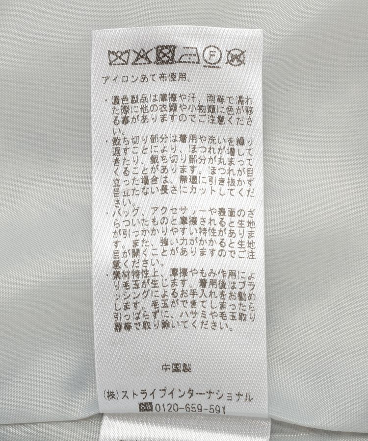 YECCA VECCA「ノーカラーツイードジャケット」|テーラードジャケット|