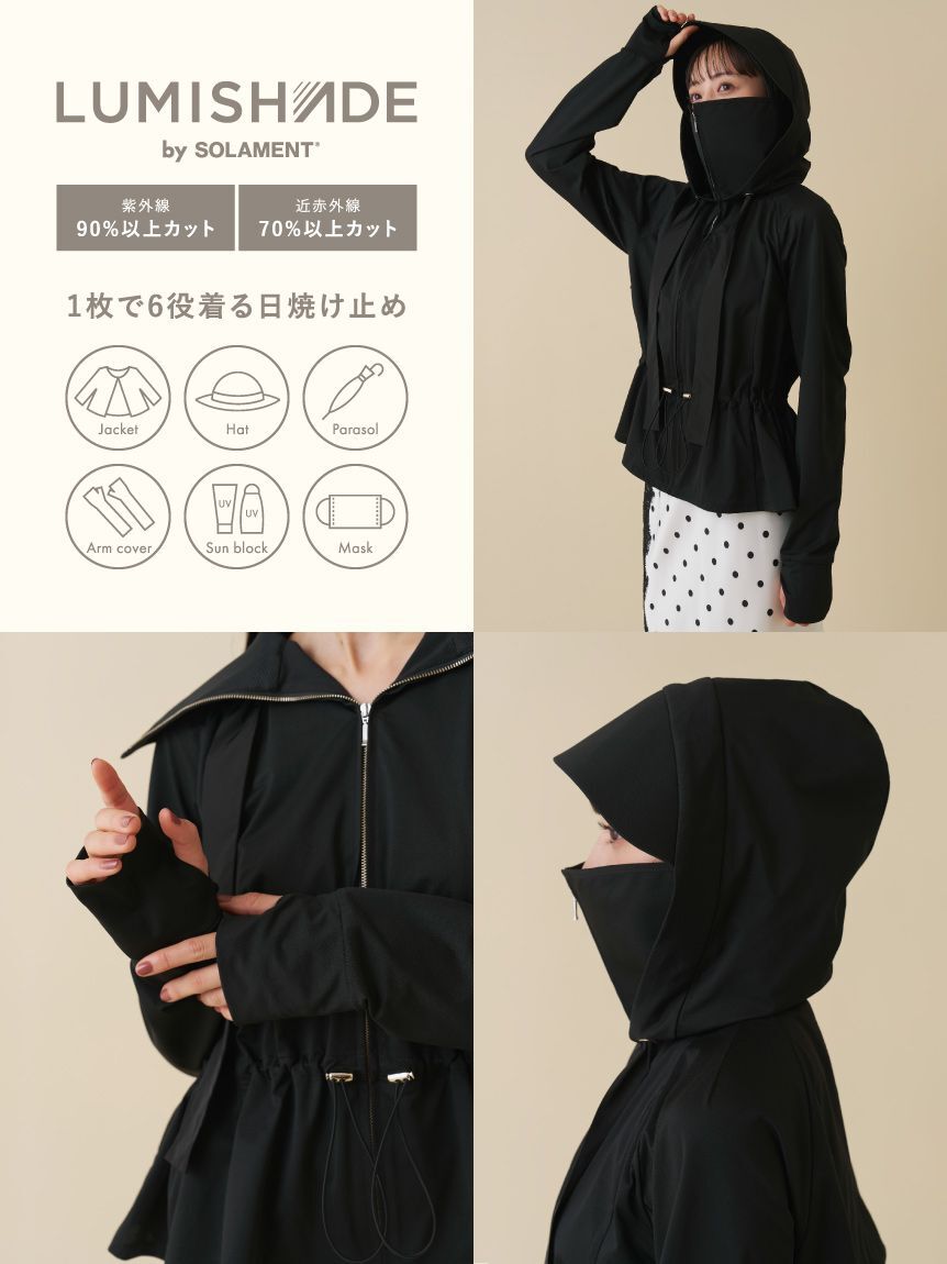 SNIDEL「【WEB限定/LUMISHADE】サンバイザー付きUVカットパーカー」|パーカー|