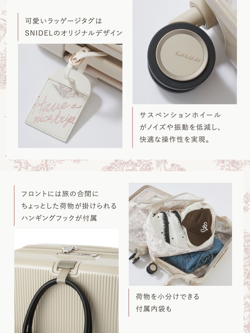 SNIDEL「【Samsonite（サムソナイト）】コラボスーツケース(55cm)」|キャリーケース|