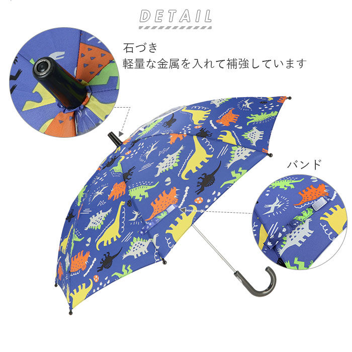 BACKYARD FAMILY「傘 子供用 55センチ 50センチ 通販 おしゃれ キッズ 55cm 50cm ユニコーン」|その他ベビー用品|