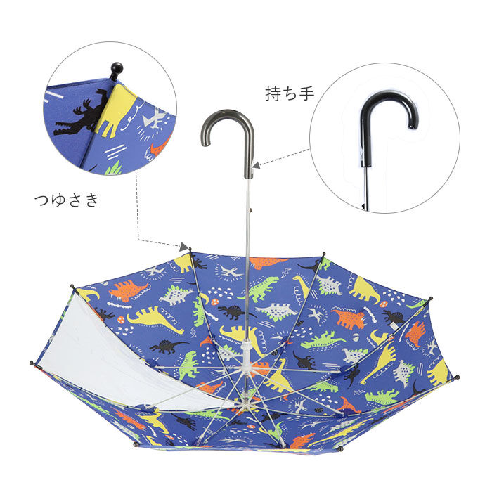 BACKYARD FAMILY「傘 子供用 55センチ 50センチ 通販 おしゃれ キッズ 55cm 50cm ユニコーン」|その他ベビー用品|