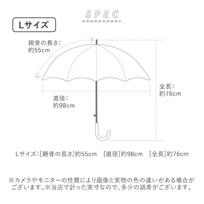 BACKYARD FAMILY「傘 子供用 55センチ 50センチ 通販 おしゃれ キッズ 55cm 50cm ユニコーン」|その他ベビー用品|