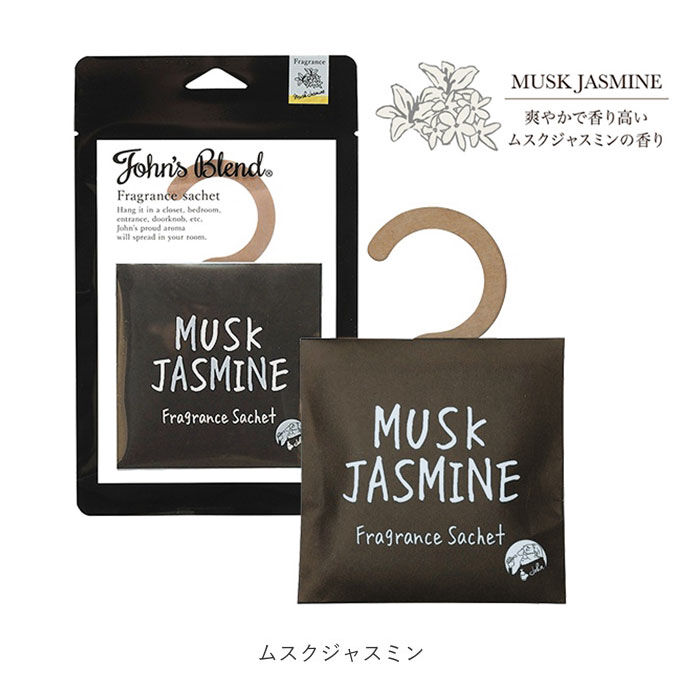 John's Blend「ジョンズブレンド サシェ 通販 フレグランスサシェ 芳香剤 ハンガータイプ 掛け型 車内 車」|アロマ・ルームフレグランス|