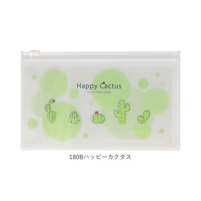 BACKYARD FAMILY「マスクケース 持ち運び 抗菌 日本製 通販 おしゃれ かわいい 仮置き マスク ケース 携帯」|その他|