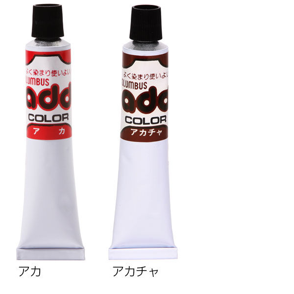 BACKYARD FAMILY「アドカラー 通販 コロンブス アドカラ 皮 定番 シューケア 皮製品 補色」|その他|