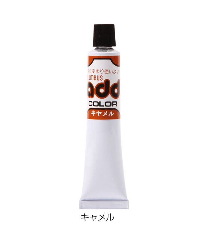 BACKYARD FAMILY「アドカラー 通販 コロンブス アドカラ 皮 定番 シューケア 皮製品 補色」|その他|ブラウン4