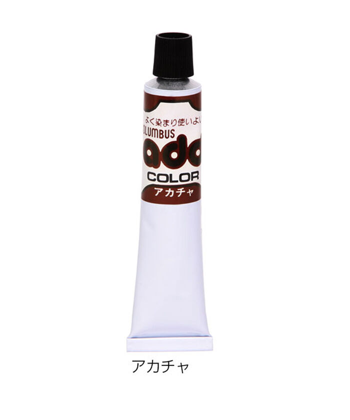 BACKYARD FAMILY「アドカラー 通販 コロンブス アドカラ 皮 定番 シューケア 皮製品 補色」|その他|ブラウン5