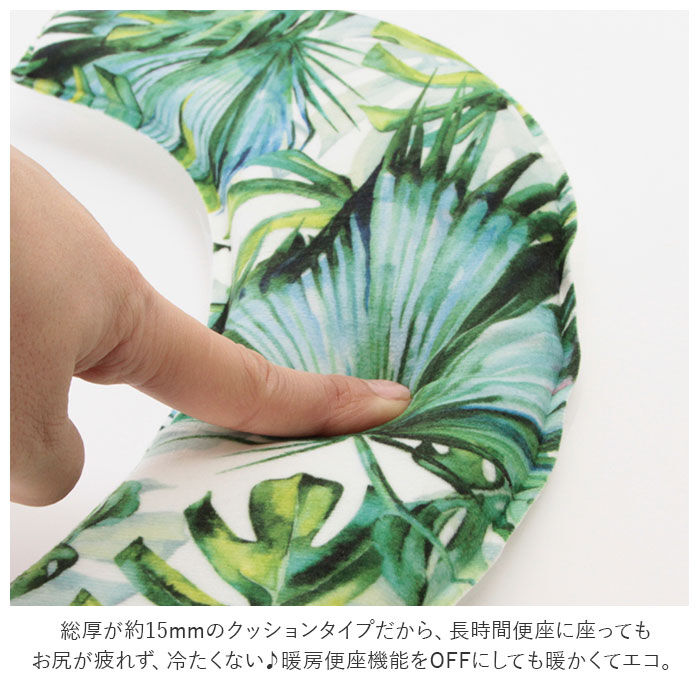 BACKYARD FAMILY「便座カバー 貼る 通販 洗浄暖房型 O型 U型 便座シート 厚手 おしゃれ かわいい 洗濯 洗える」|トイレタリー・ランドリーグッズ|