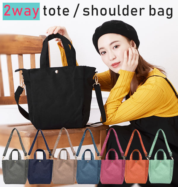 BACKYARD FAMILY「トートバッグ 2way Addninth アドナインス 通販 ショルダーバッグ 2wayトート」|ショルダー・メッセンジャー|