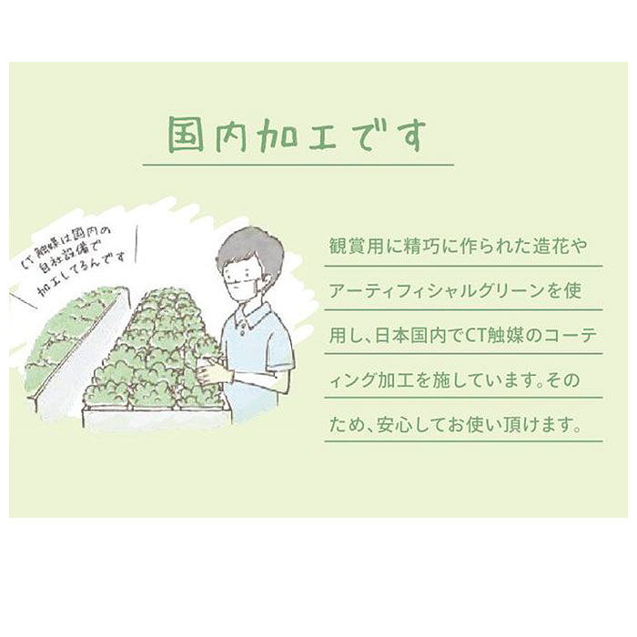 BACKYARD FAMILY「消臭 フェイクグリーン ハンギング 通販 観葉植物 フェイク ハンギンググリーン 人工観葉植物」|その他|