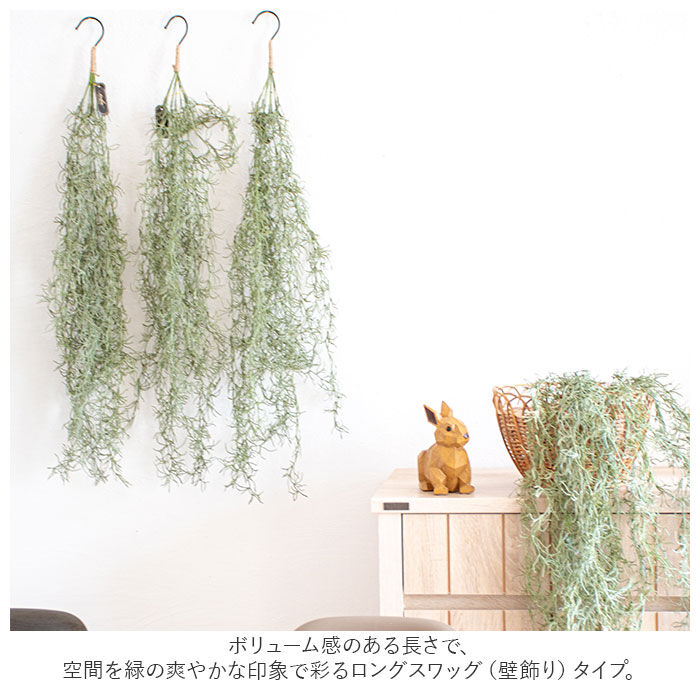 BACKYARD FAMILY「消臭 フェイクグリーン ハンギング 通販 観葉植物 フェイク ハンギンググリーン 人工観葉植物」|その他|