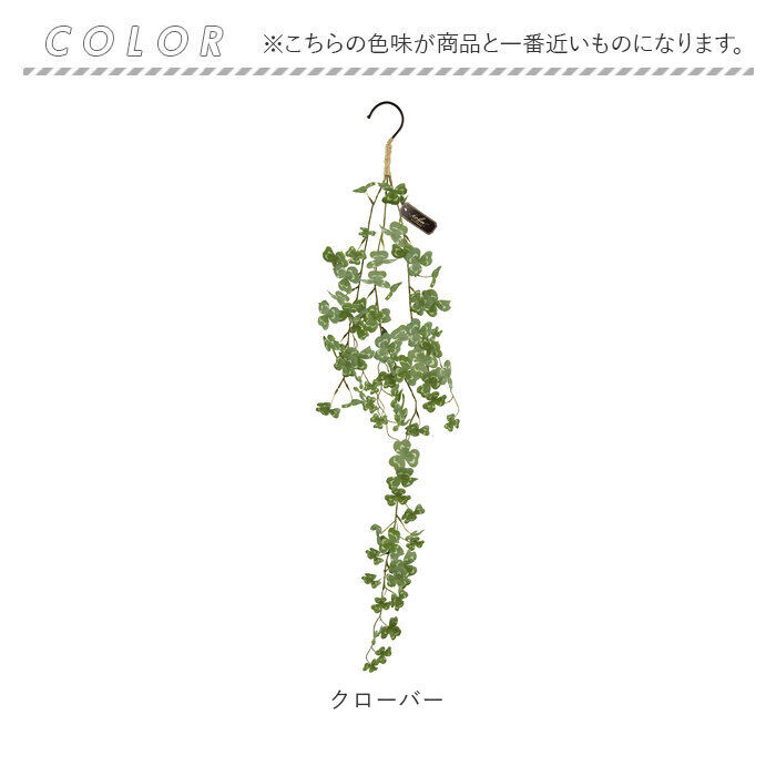 BACKYARD FAMILY「消臭 フェイクグリーン ハンギング 通販 観葉植物 フェイク ハンギンググリーン 人工観葉植物」|その他|