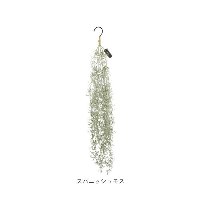 BACKYARD FAMILY「消臭 フェイクグリーン ハンギング 通販 観葉植物 フェイク ハンギンググリーン 人工観葉植物」|その他|
